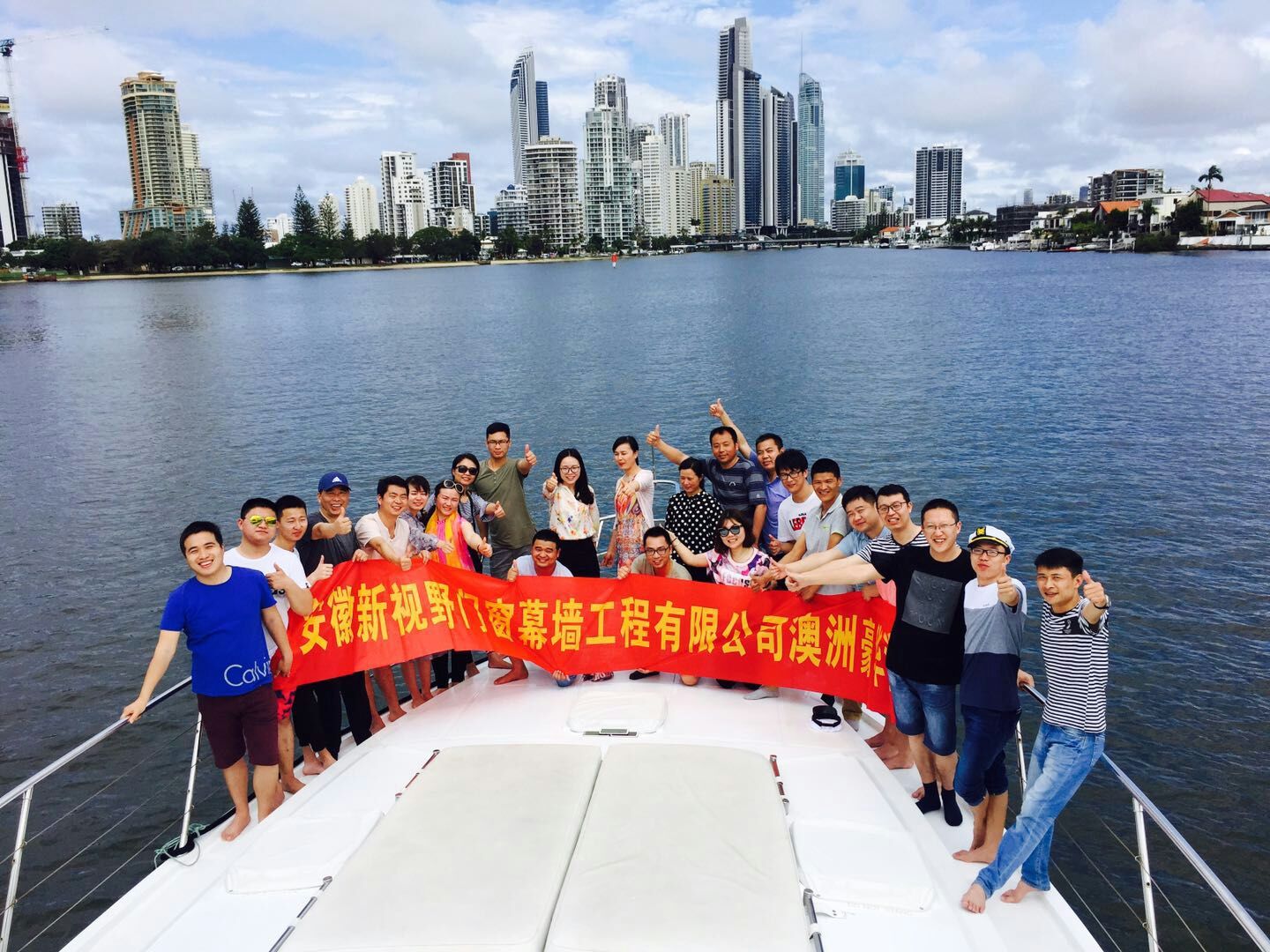 “游”動青春——2018年新視野澳洲豪華之旅圓滿結束！